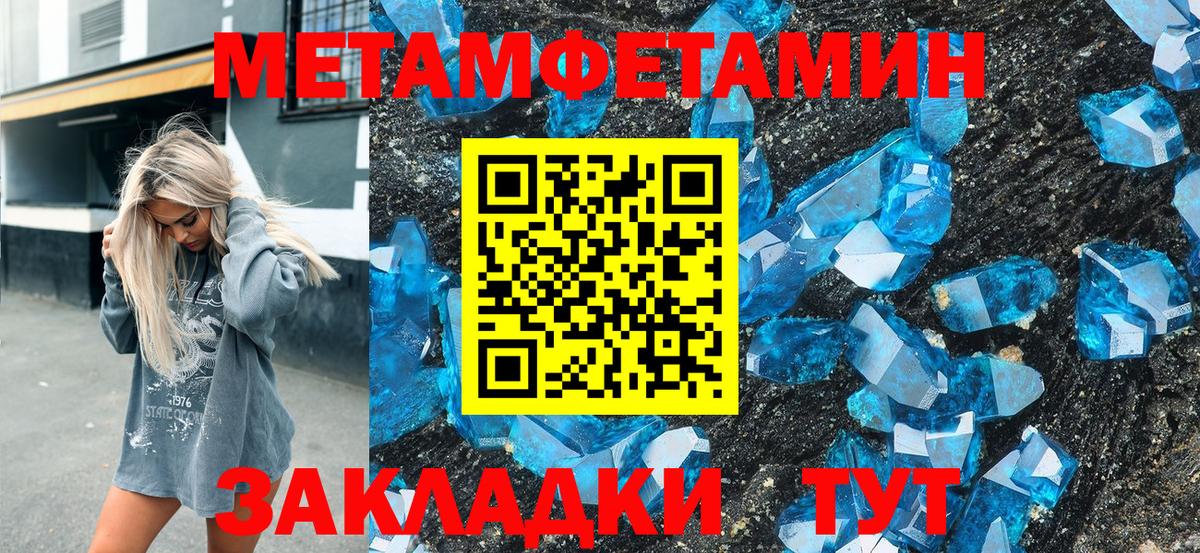 Амфетамин  Амфетамин Premium  Вход с VPN  Тында  Amphetamine 