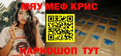 первитин Волжский