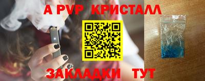 первитин Волжский