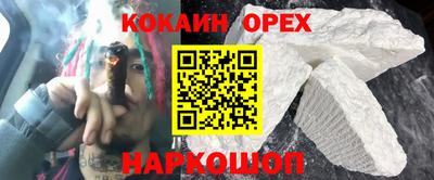 бошки Будённовск