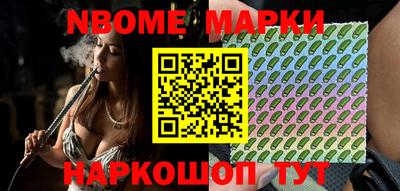 бошки Будённовск