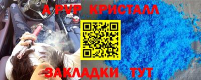 дистиллят марихуана Волжск
