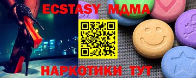 мдма Бузулук