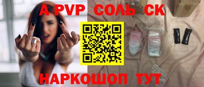ПСИЛОЦИБИНОВЫЕ ГРИБЫ Волгодонск
