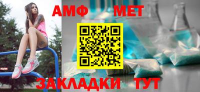 первитин Волжский