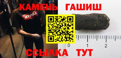 ешки Бугуруслан