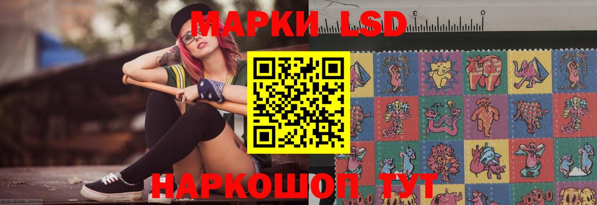 ЛСД экстази ecstasy Тында