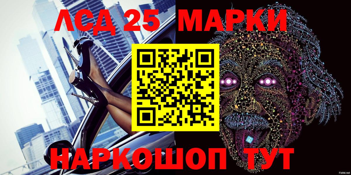 Тында  Марки NBOMe 1,5мг  Марки NBOMe 1,5мг  Вход с VPN 