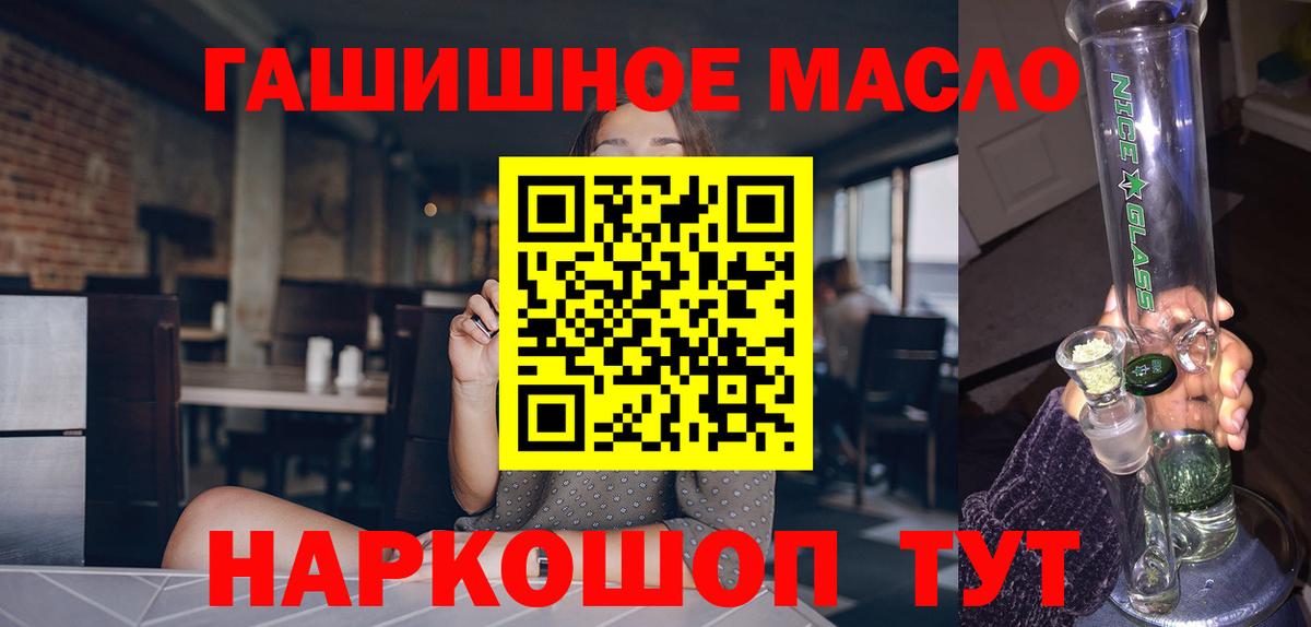 Дистиллят ТГК вейп Тында