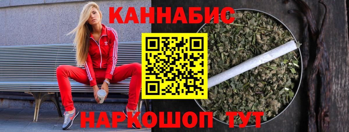 Бошки Шишки семена  Вход с VPN  Тында  МАРИХУАНА Ganja  Марихуана марихуана 